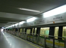 上海地铁轨道交通·祥顺彩票